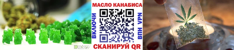 Еда ТГК марихуана  OMG ONION  Кремёнки 