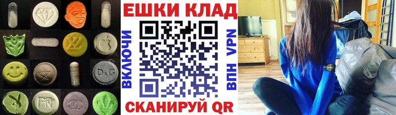 ЭКСТАЗИ таблы  купить   Кремёнки 