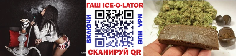 Гашиш гарик  Кремёнки 