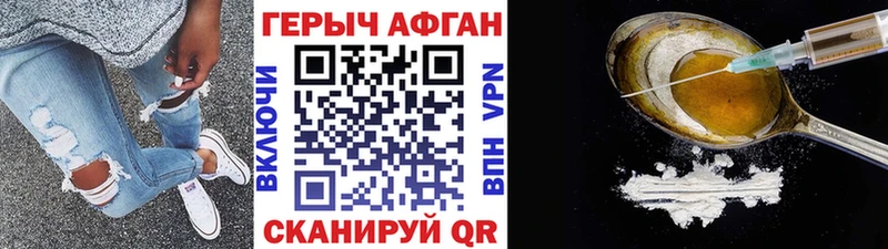 наркота  Кремёнки  kraken как зайти  ГЕРОИН гречка 