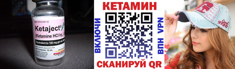 где купить   MEGA рабочий сайт  Кетамин VHQ  Кремёнки 