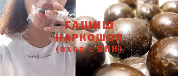 гашиш Костерёво