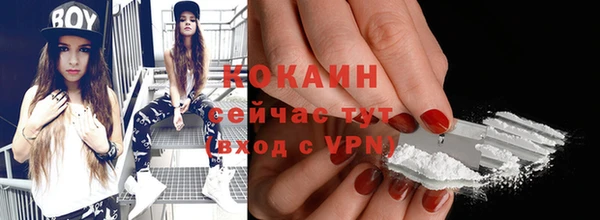 альфа пвп VHQ Корсаков