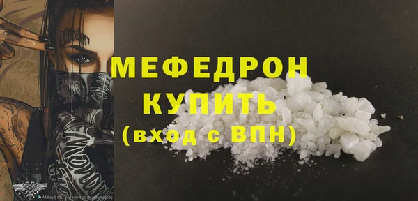 альфа пвп VHQ Корсаков
