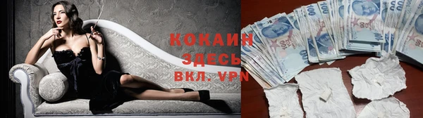 мяу мяу кристалл Козельск