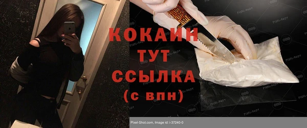 альфа пвп VHQ Корсаков
