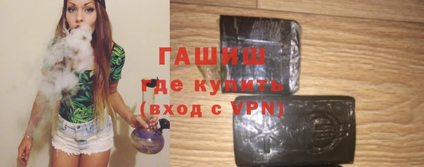 гашиш Костерёво