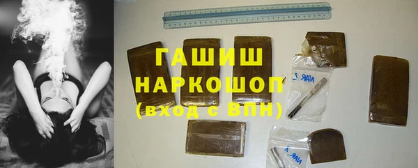 альфа пвп VHQ Корсаков