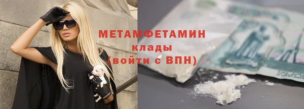 альфа пвп VHQ Корсаков
