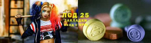 альфа пвп VHQ Корсаков