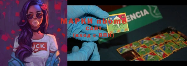 марки lsd Коряжма