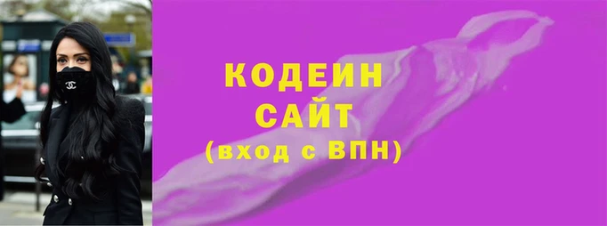 молекула духа Кодинск