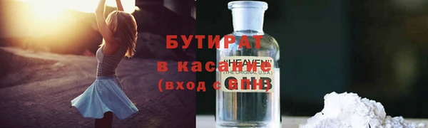 альфа пвп VHQ Корсаков