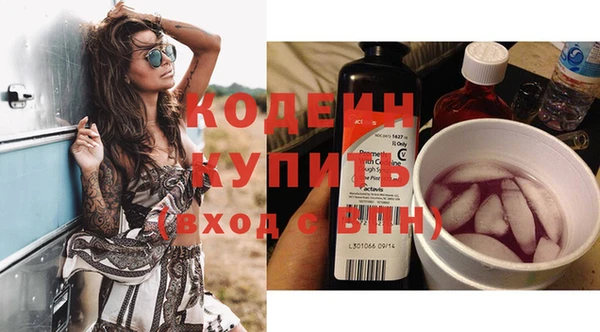 альфа пвп VHQ Корсаков