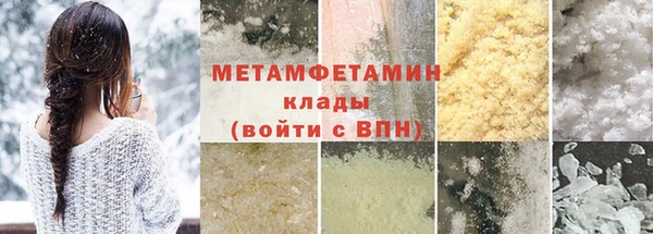 гашиш Костерёво