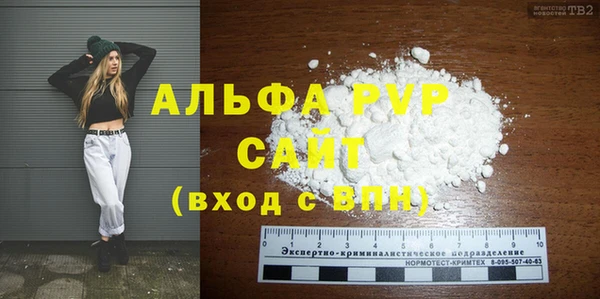 альфа пвп VHQ Корсаков