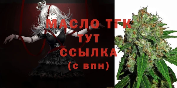 мяу мяу кристалл Козельск