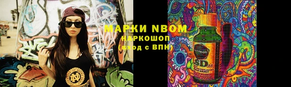 мяу мяу кристалл Козельск