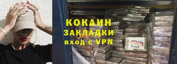 альфа пвп VHQ Корсаков