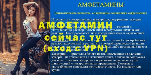 молекула духа Кодинск