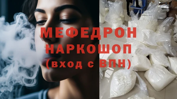альфа пвп VHQ Корсаков