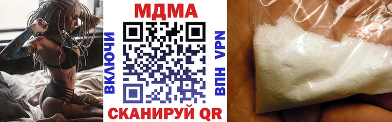 МДМА crystal  закладка  Кремёнки 