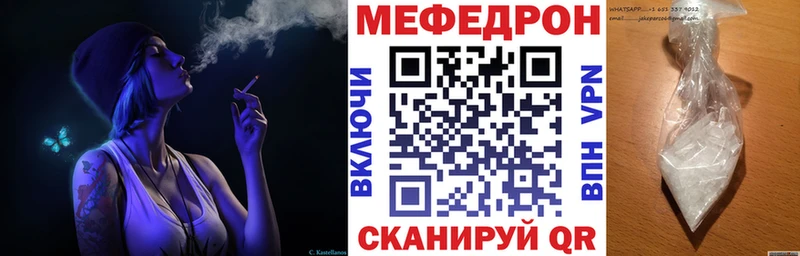 Мефедрон VHQ  Кремёнки 