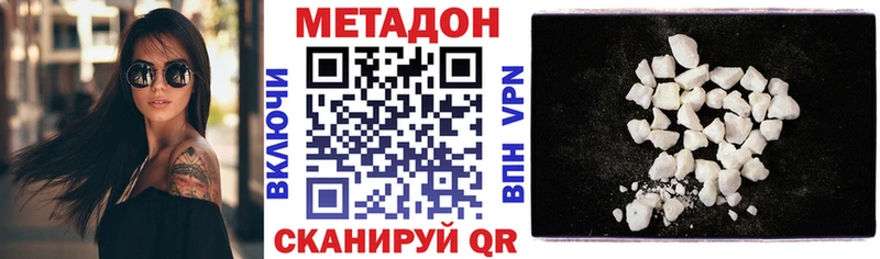 Метадон мёд  Кремёнки 