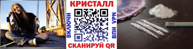Первитин Methamphetamine  MEGA ONION  Кремёнки 
