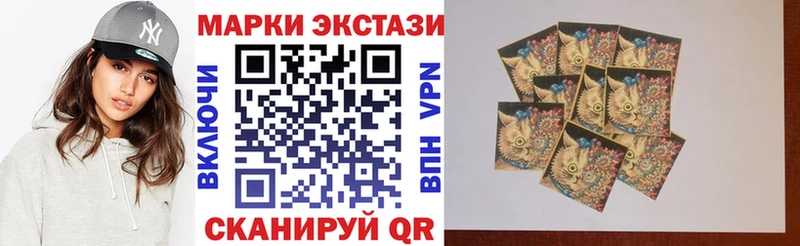 Марки NBOMe 1,5мг  сколько стоит  Кремёнки 