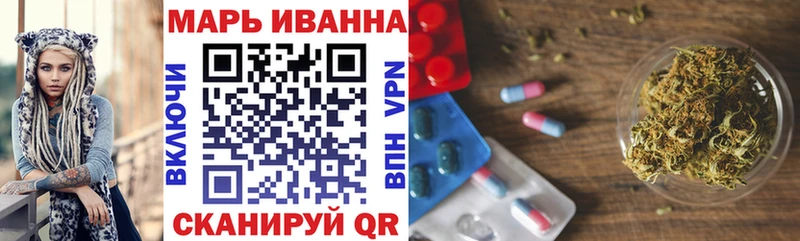 МАРИХУАНА Ganja  МЕГА сайт  Кремёнки 